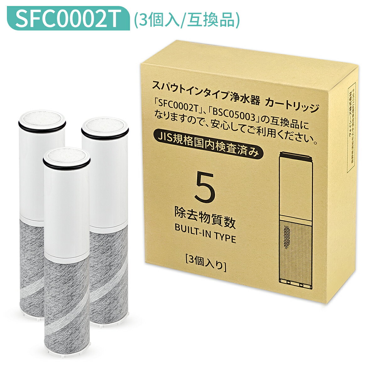 楽天市場】浄水器カートリッジの通販