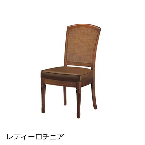 楽天市場】マルニ ダイニングチェアの通販