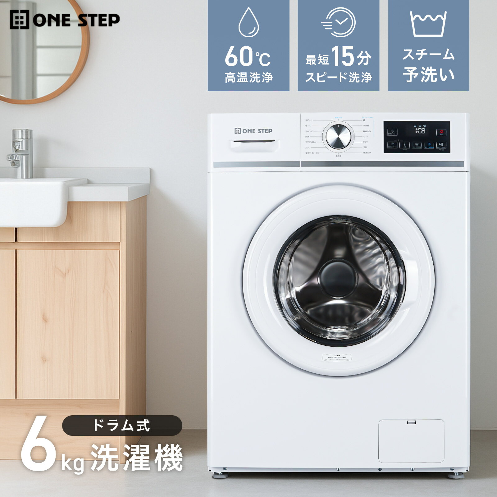 楽天市場】洗濯機 ドラム式（洗濯容量5.1 ～ 6.0kg）の通販