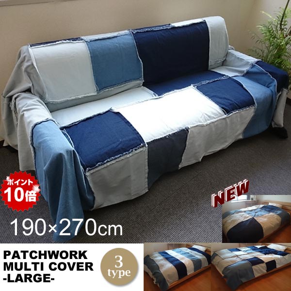 楽天市場】パッチワーク マルチカバー デニムの通販