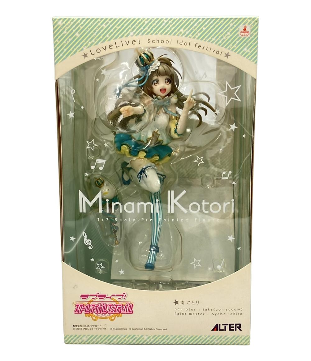 楽天市場】南ことり フィギュア アルターの通販