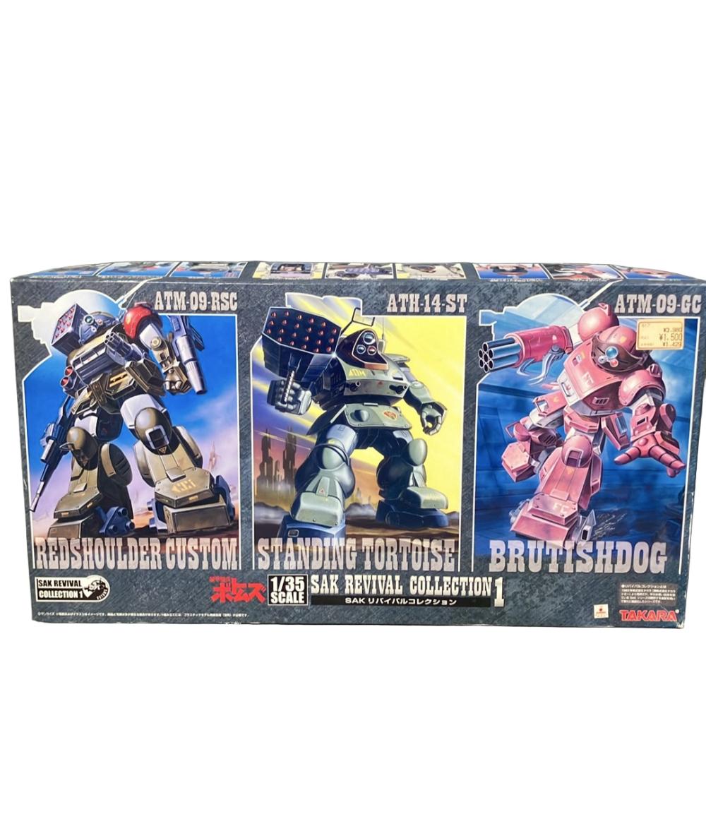 楽天市場】装甲騎兵ボトムズ SAKリバイバルコレクション1の通販