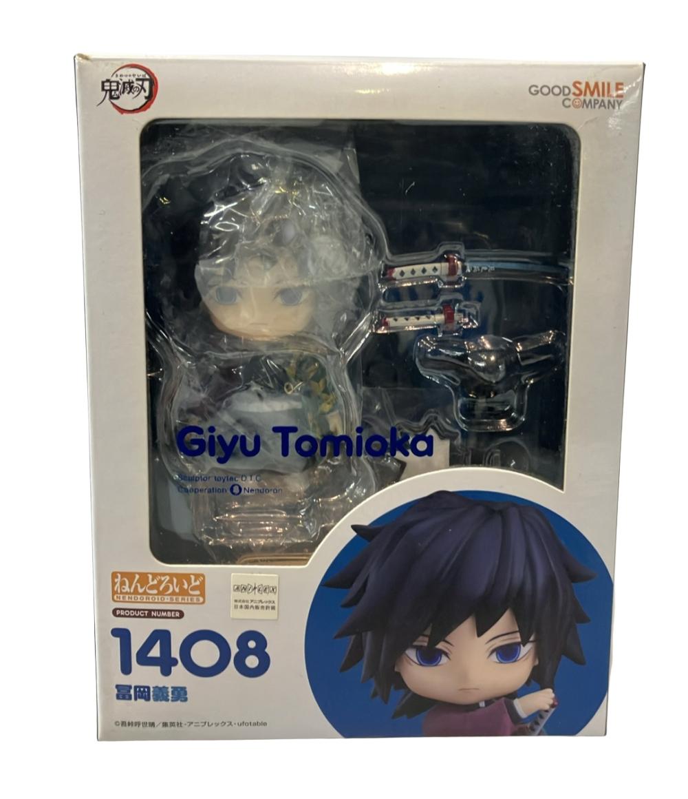 楽天市場】ねんどろいど 鬼滅の刃 冨岡義勇の通販