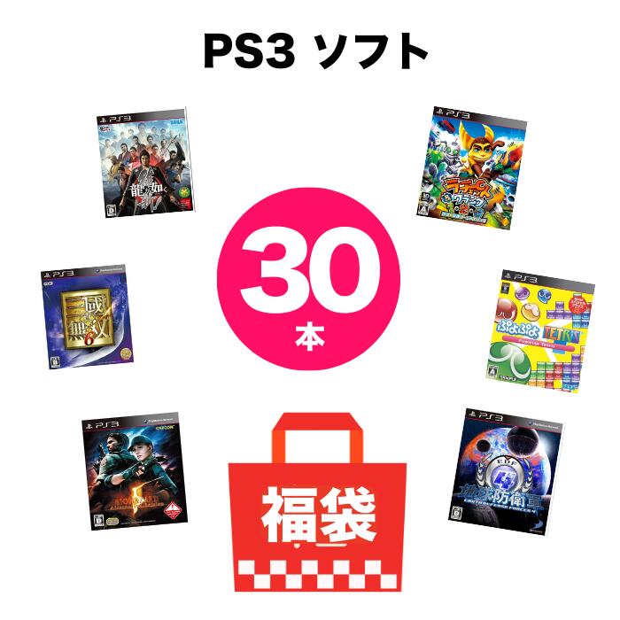 楽天市場】ps3 ソフトセットの通販