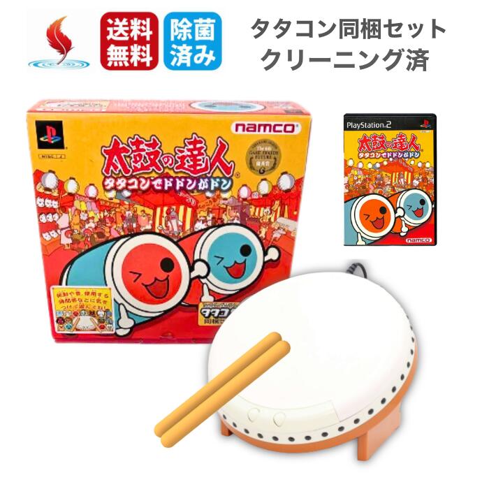 楽天市場】ps2 ソフト セットの通販