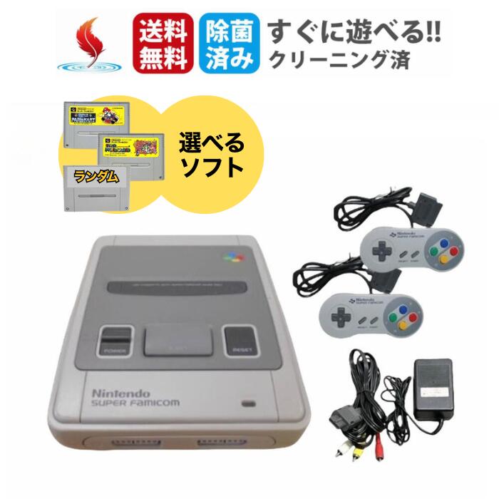 楽天市場】スーパーファミコン ミニ（本体｜スーパーファミコン