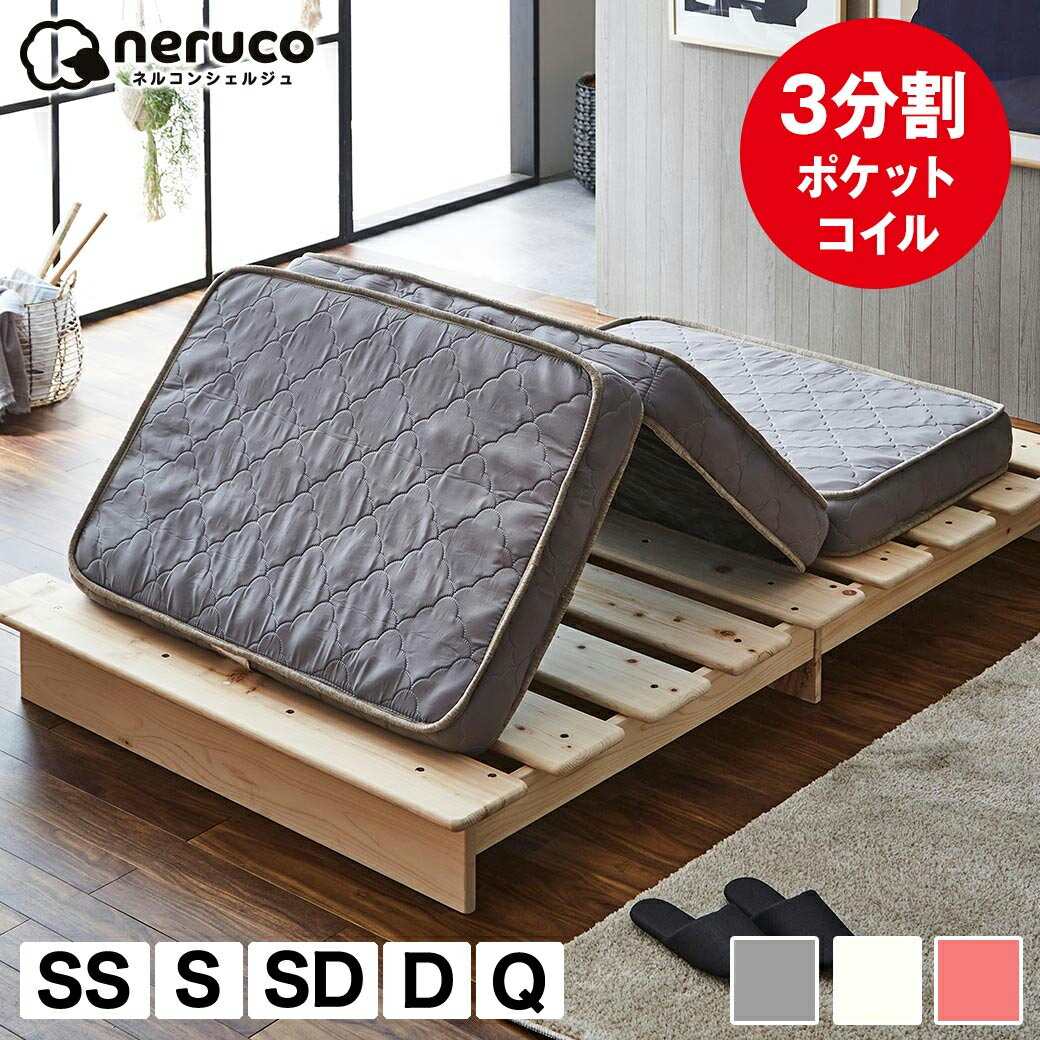 楽天市場】ピンク（マットレス｜寝具）：インテリア・寝具・収納の通販