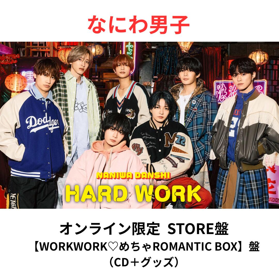 楽天市場】ジャニーズ なにわ 男子 メンバーの通販