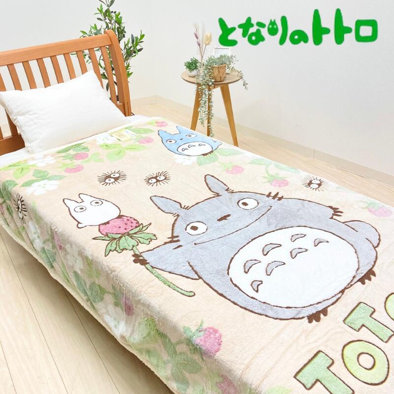 楽天市場】となりのトトロ 布団の通販
