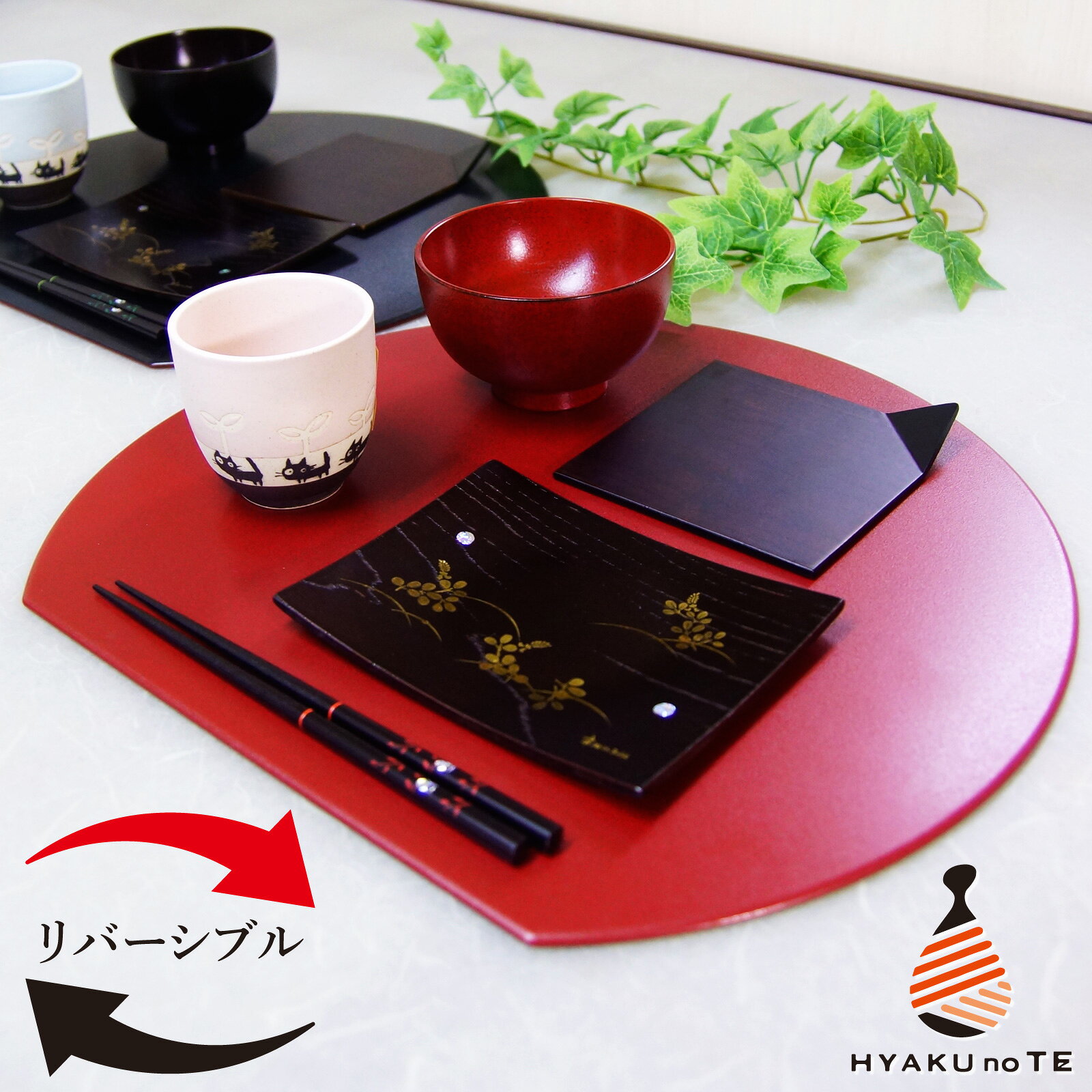 楽天市場】お膳 朱の通販