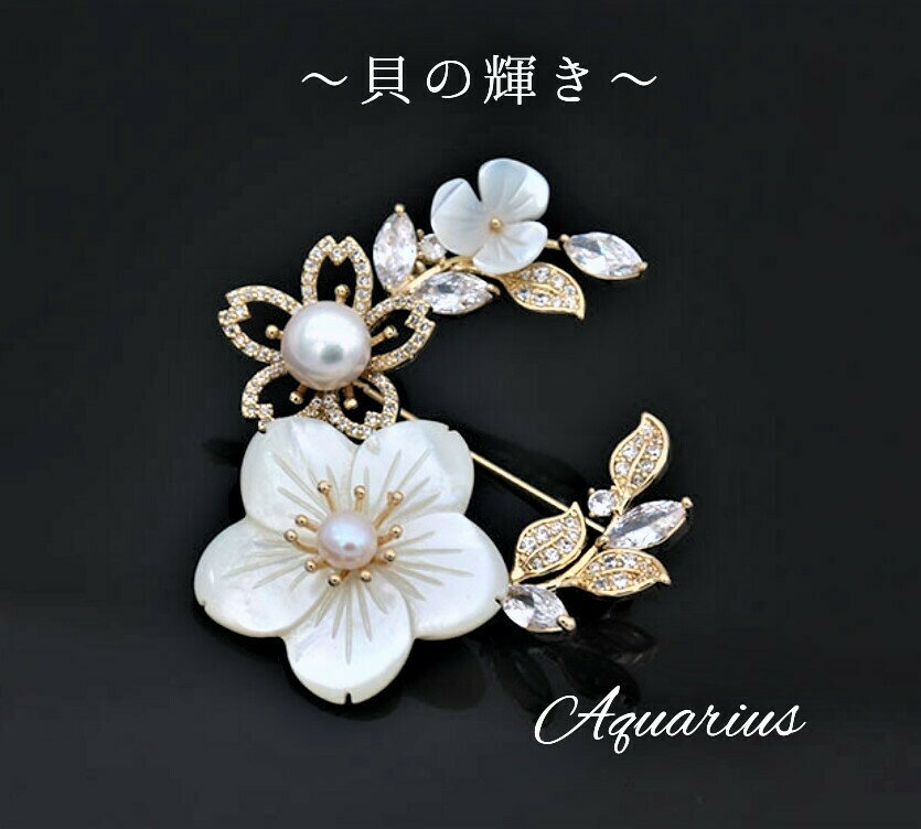 楽天市場】花 スワロフスキー ブローチの通販