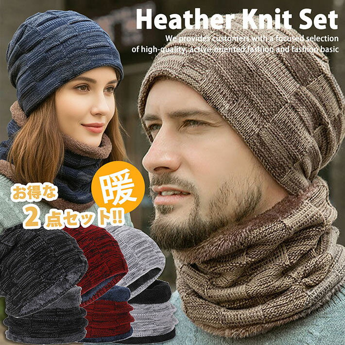 楽天市場】イヤーマフ ネックウォーマー セットの通販