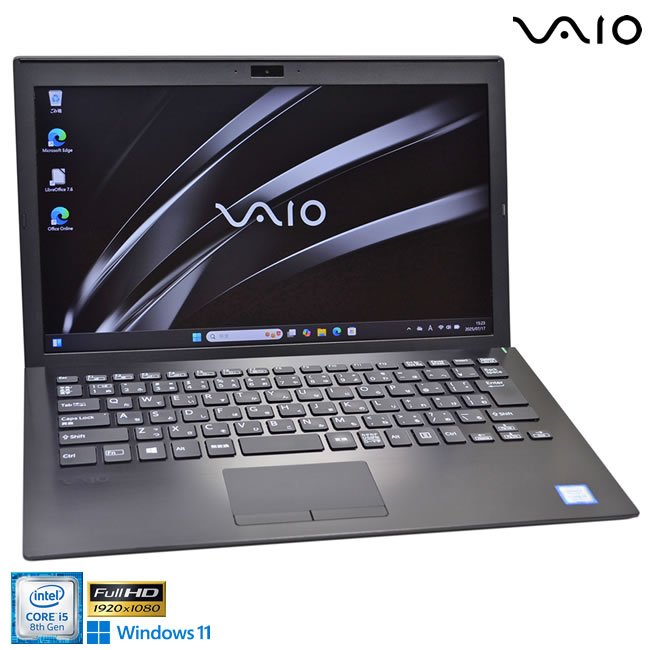 楽天市場】VAIO Eシリーズ（ノートPC｜パソコン）：パソコン・周辺機器