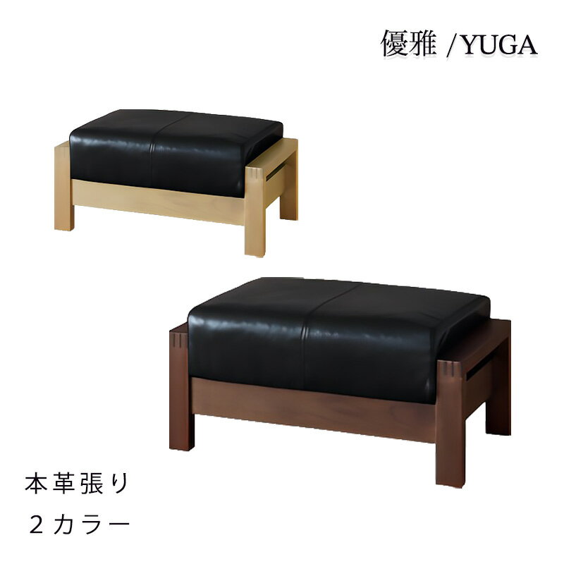 楽天市場】シギヤマ オットマンの通販