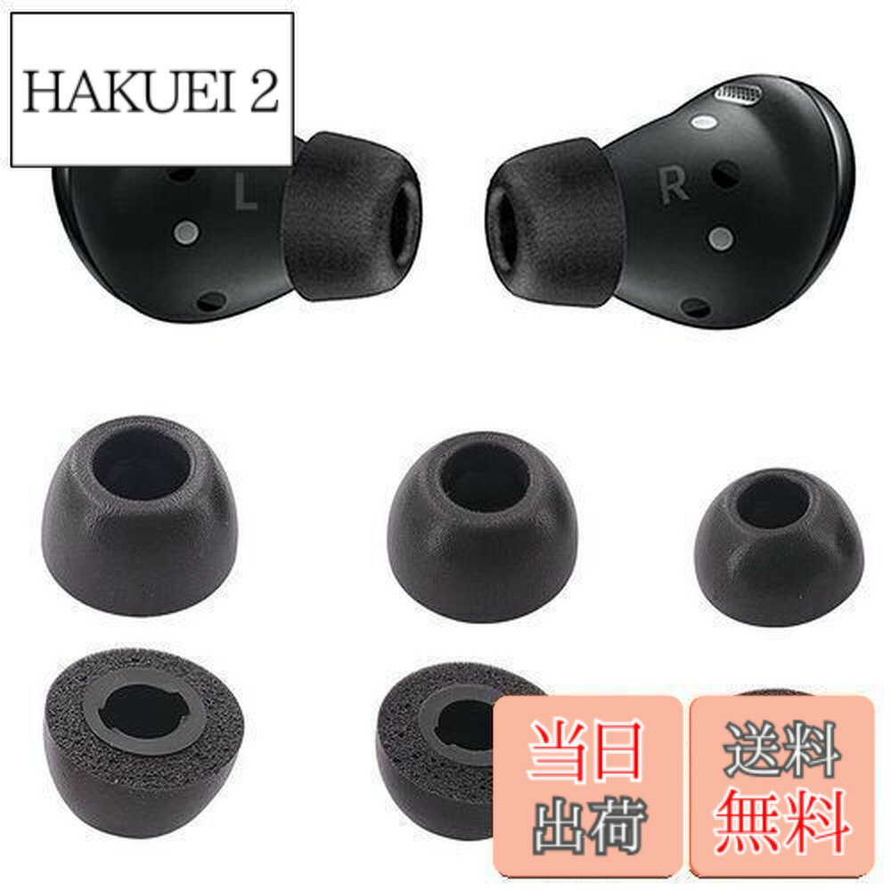 楽天市場】galaxy buds pro phantom blackの通販