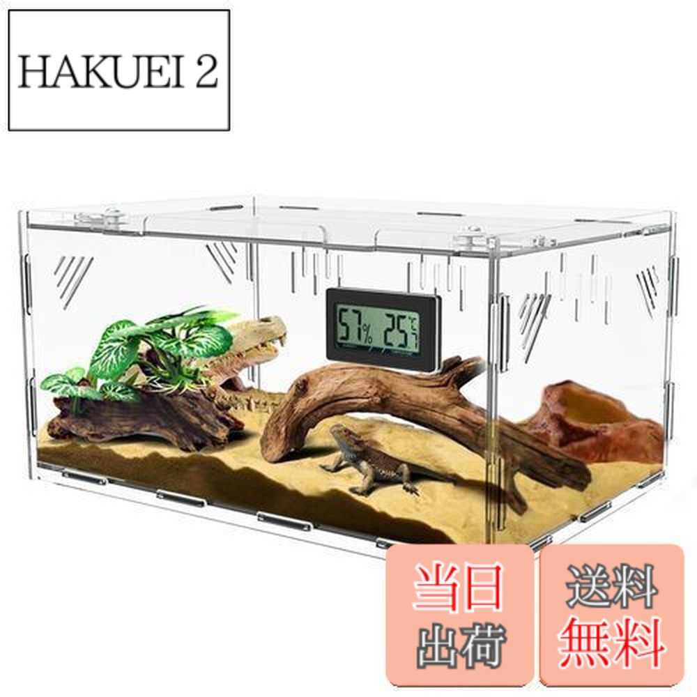 楽天市場】ケージ 爬虫類（その他｜ペット・ペットグッズ）の通販