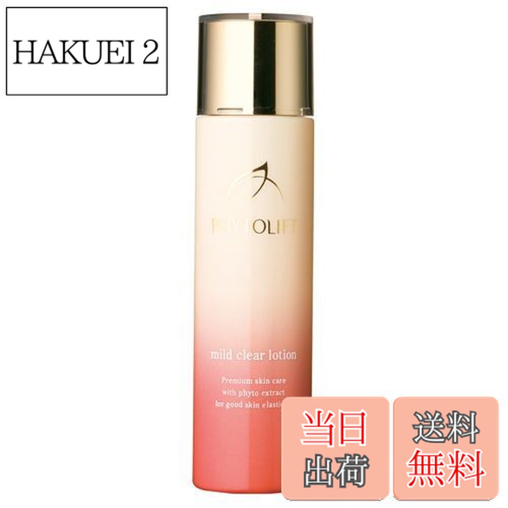 楽天市場】フィトリフトローションの通販