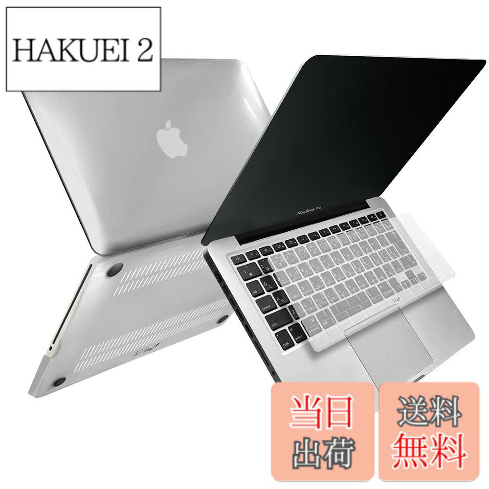 楽天市場】macbook pro mid 2012の通販