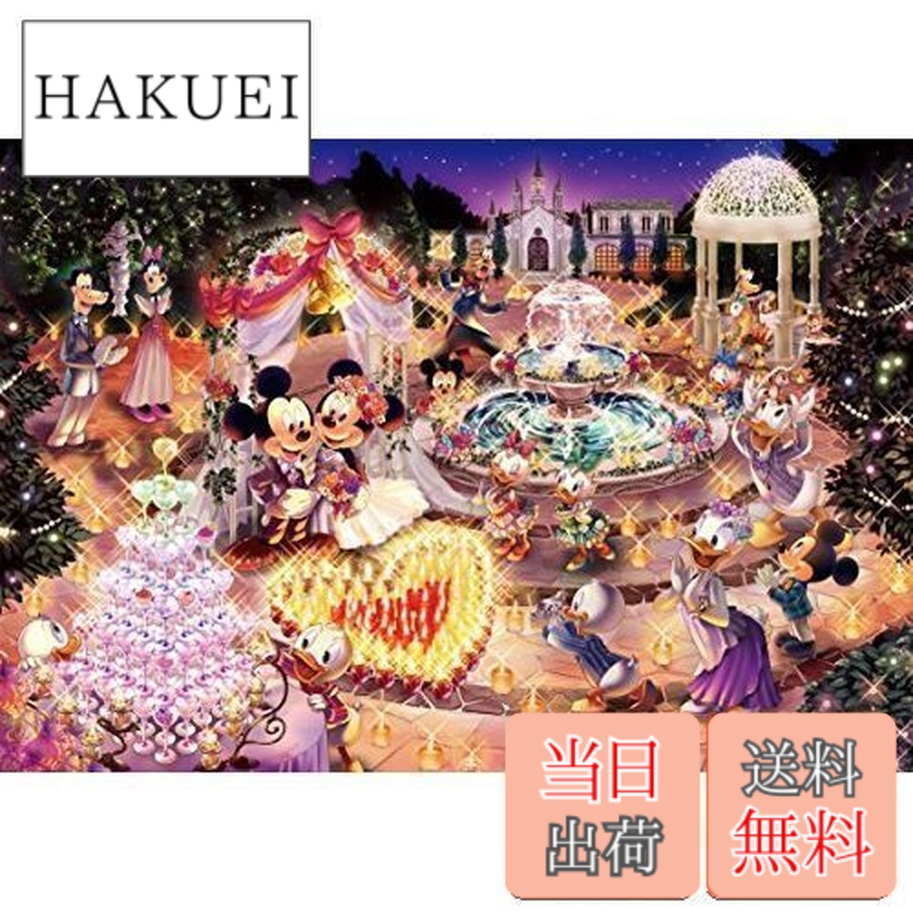 楽天市場】ミッキー パズル ウェディングの通販