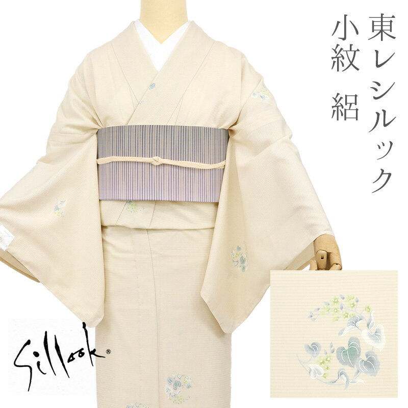 楽天市場】小紋 飛び柄（種類（着物）夏物）の通販