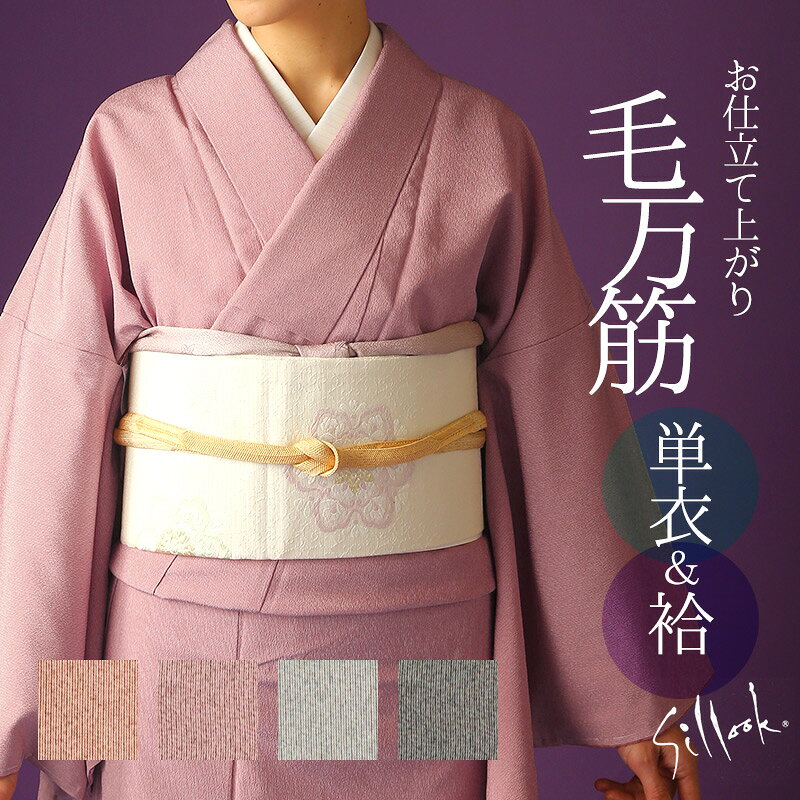 楽天市場】ピンク（種類（着物）江戸小紋）（着物｜和服）：レディース