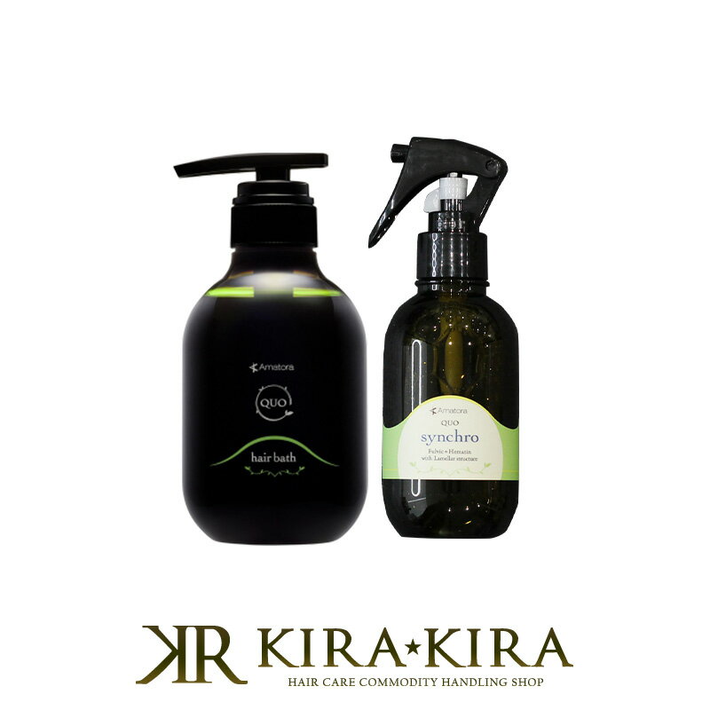 楽天市場】アマトラ トライアルセットの通販