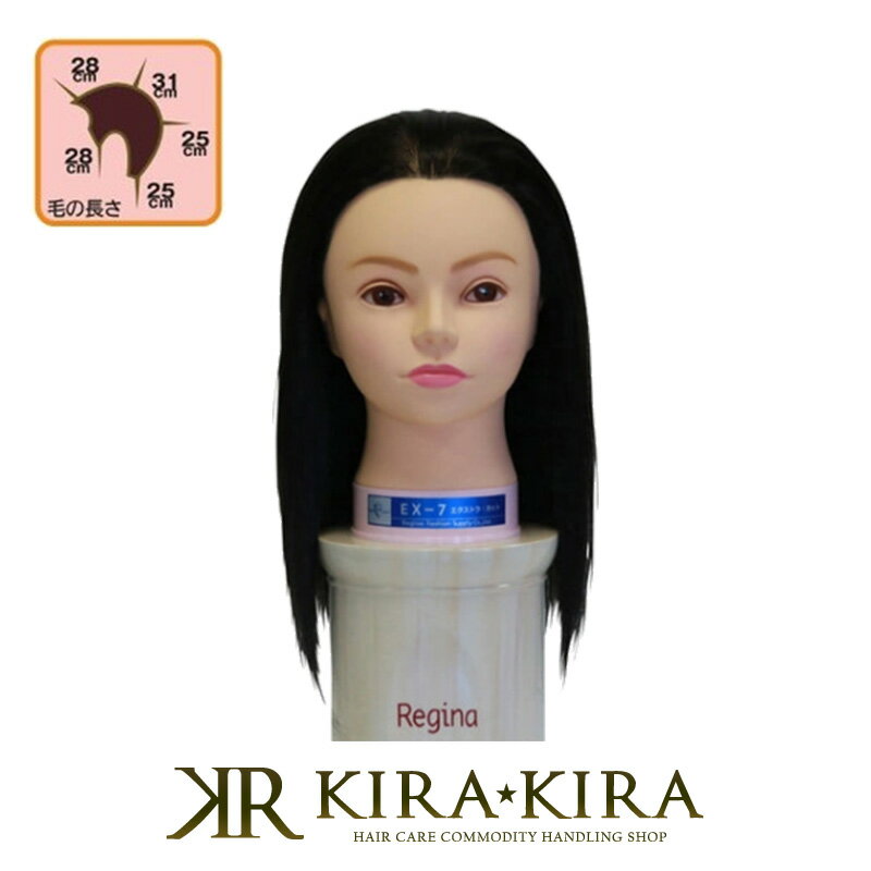 楽天市場】レジーナ ウィッグの通販