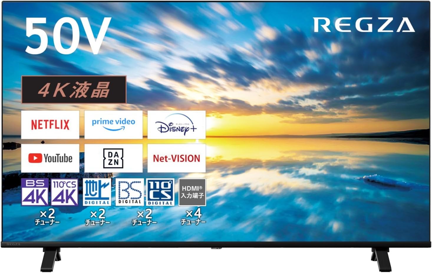 楽天市場】regza 50c350x（画面サイズ（テレビ）50 ～ 59型）の通販