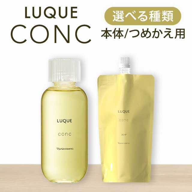 楽天市場】ナリス ルクエ3の通販