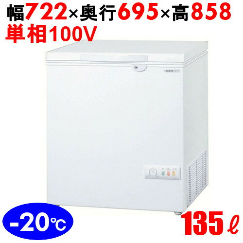 楽天市場】冷凍庫 上開き（メーカーパナソニック）の通販