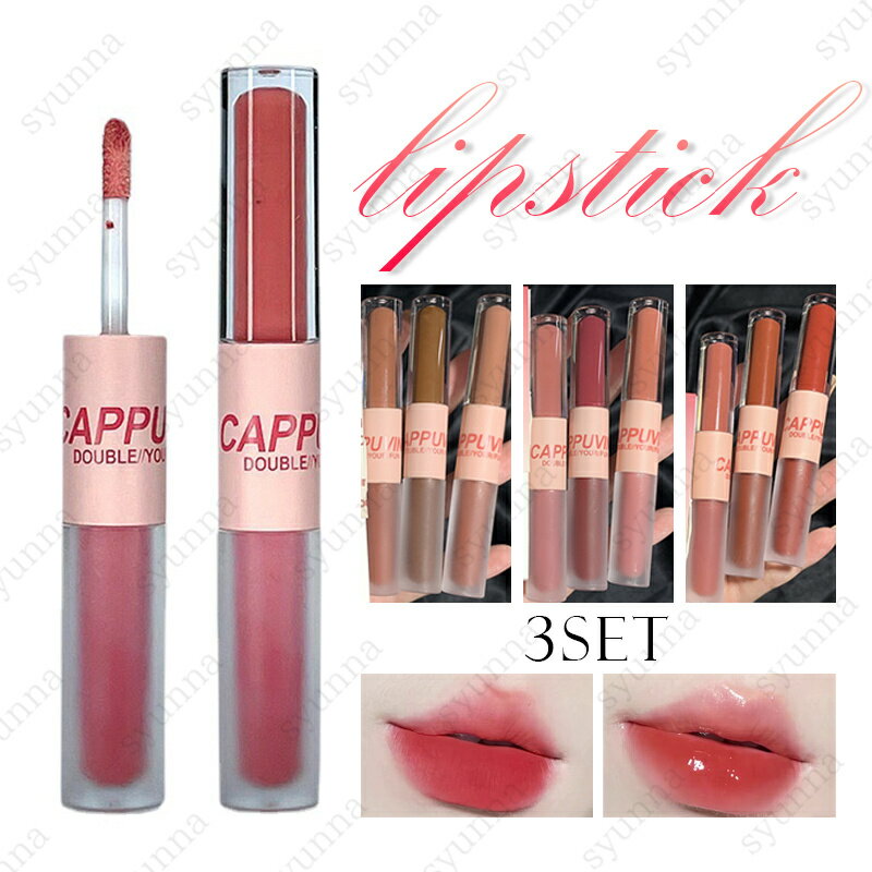 楽天市場】リップクリーム3本セットの通販