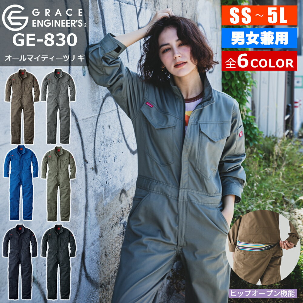 楽天市場】ジャンプスーツ レディース（車用品・バイク用品）の通販