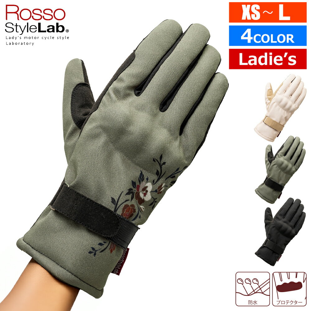 楽天市場】おしゃれ（種類（バイクグローブ）ウィンター）（グローブ