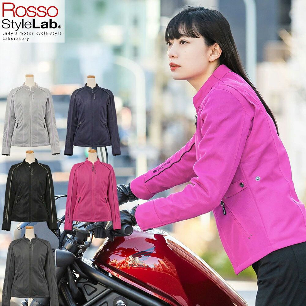 楽天市場】メッシュジャケット レディース（車用品・バイク用品）の通販