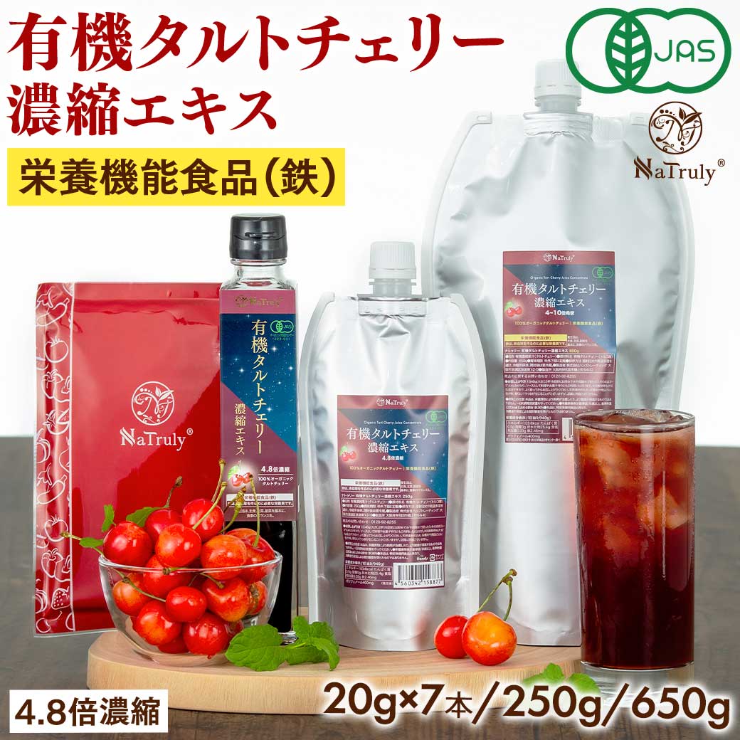 楽天市場】タルトチェリー メラトニンの通販