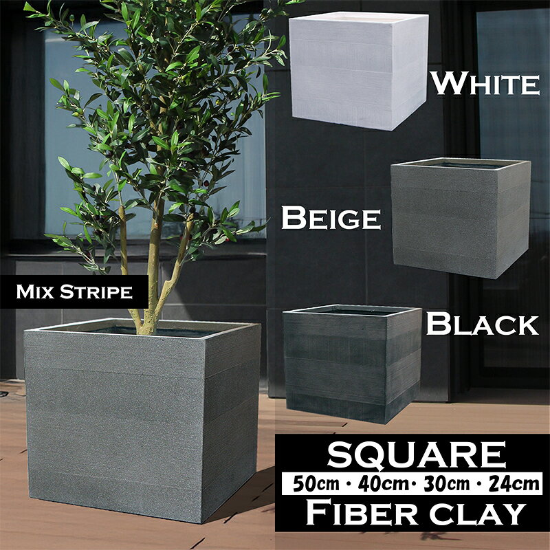 楽天市場】ストライプ（植木鉢｜植木鉢・プランター）：ガーデニング