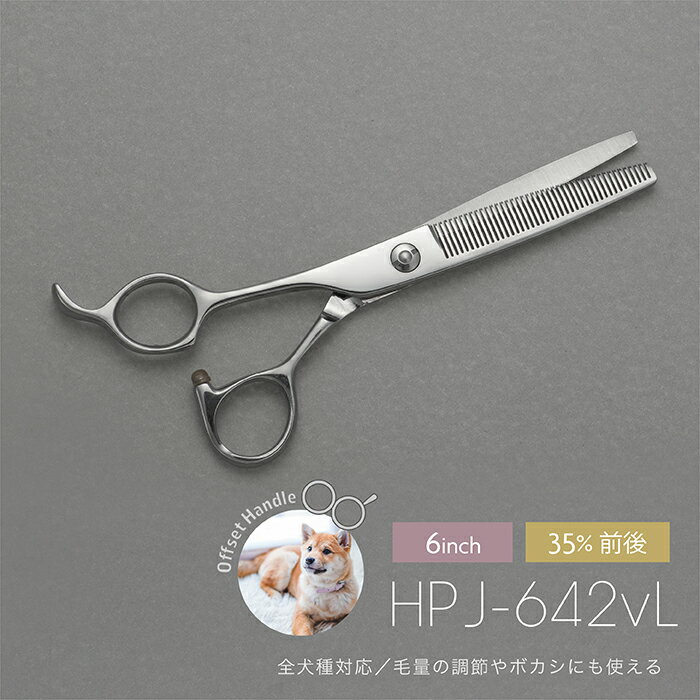 楽天市場】セニングシザー 左利きの通販