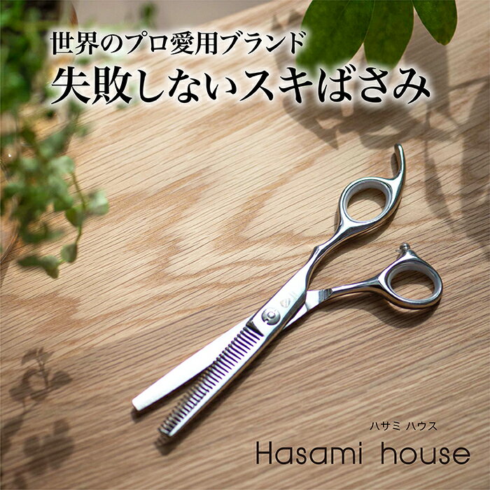 楽天市場】セニングシザー 15%の通販