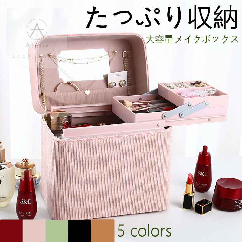 楽天市場】ジルスチュアート コスメ（メイクボックス｜メイク道具