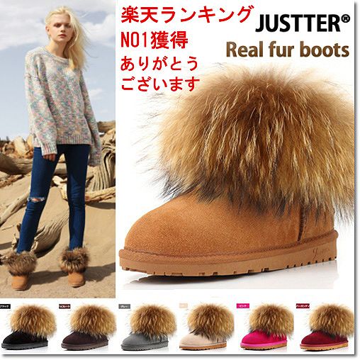 楽天市場】ファー（ブランドアグ）（ブーツ｜レディース靴）：靴の通販