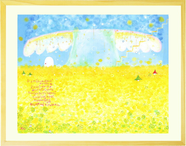 トイレに飾る絵をおしゃれに！】風水を意識したモダンな開運絵画の