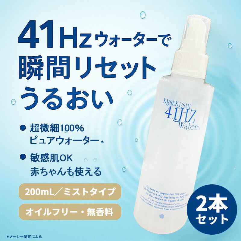 楽天市場】キセキスイ＠の通販