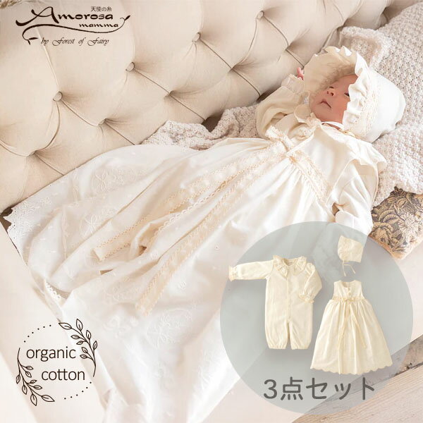 楽天市場】シルク（ベビードレス・セレモニードレス｜ベビー