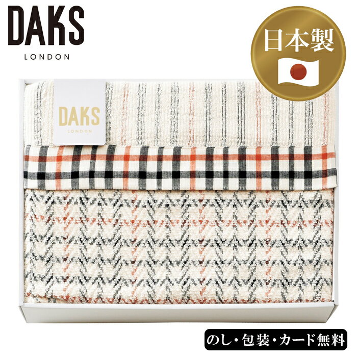 楽天市場】ダックス タオルケットの通販