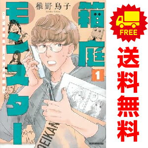 楽天市場】漫画 少女漫画 中古 全巻セットの通販