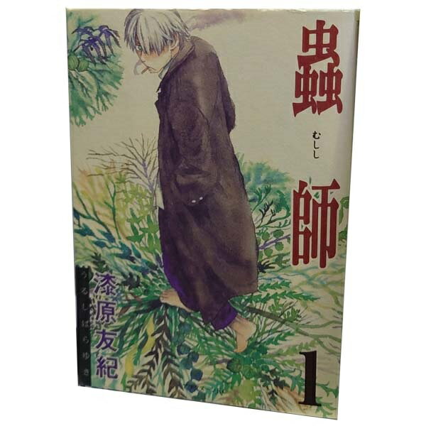 楽天市場】蟲師 全巻セットの通販