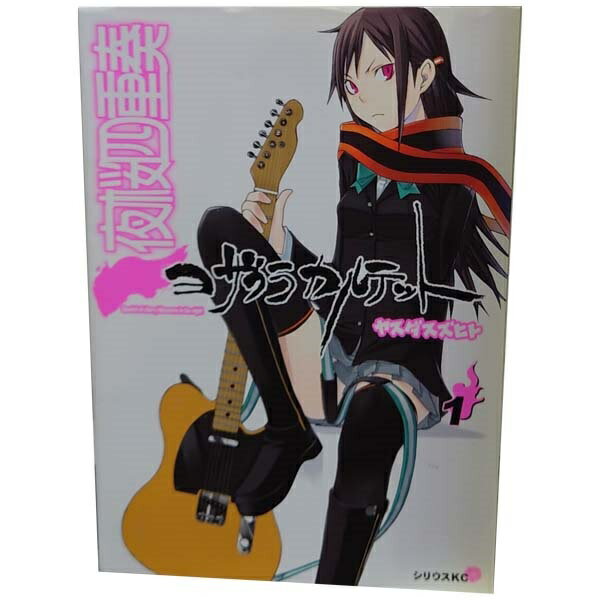 楽天市場】夜桜四重奏 全巻の通販