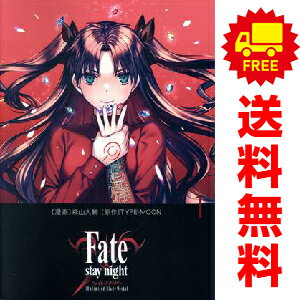 楽天市場】fate／stay night 全巻の通販