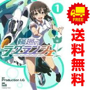 楽天市場】輪廻のラグランジェ 実機の通販