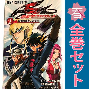 楽天市場】遊戯王5ds 漫画の通販